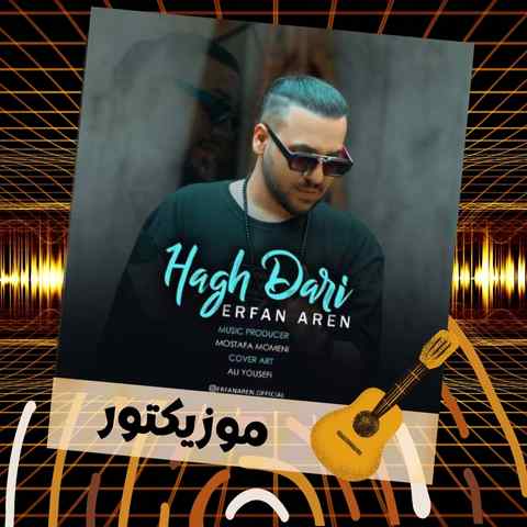 دانلود آهنگ شب که میادش دوریت تو ذوق میزنه دانلود آهنگ شب که میادش دوریت تو ذوق میزنه